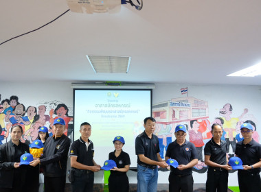 โครงการอาสาสมัครสหกรณ์ กิจกรรมพัฒนาอาสาสมัครสหกรณ์ ณ ... พารามิเตอร์รูปภาพ 62